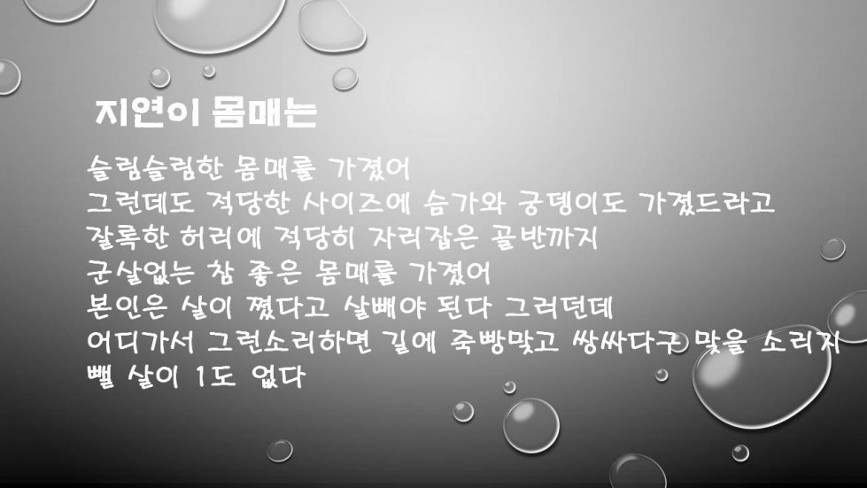 슬라이드3.JPG