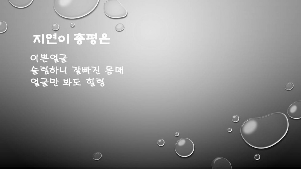 슬라이드6.JPG