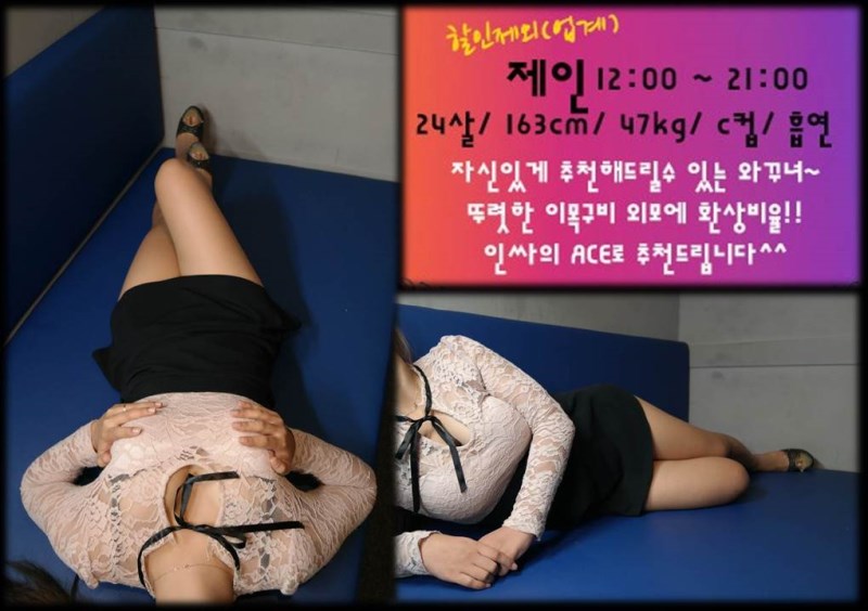 제인제인 프로필.jpg