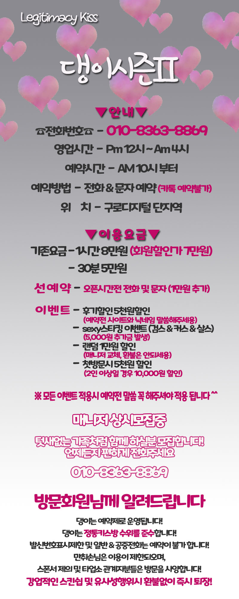 구로 댕이.jpg