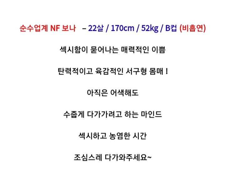 보나.jpg