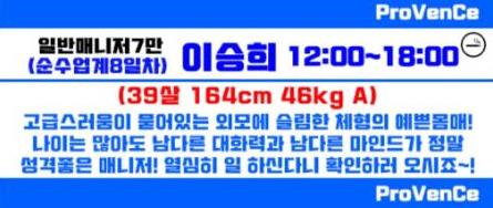 이승희.jpg