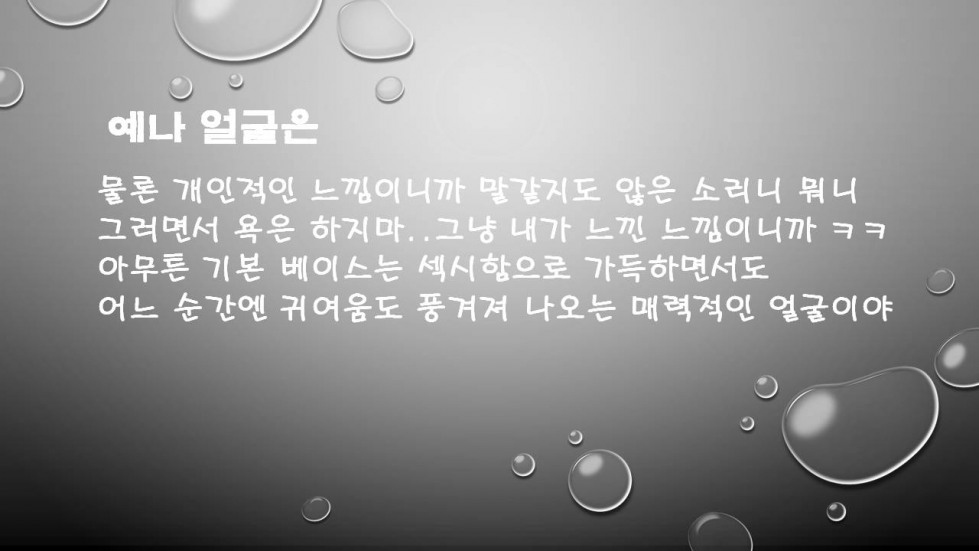 슬라이드3.JPG
