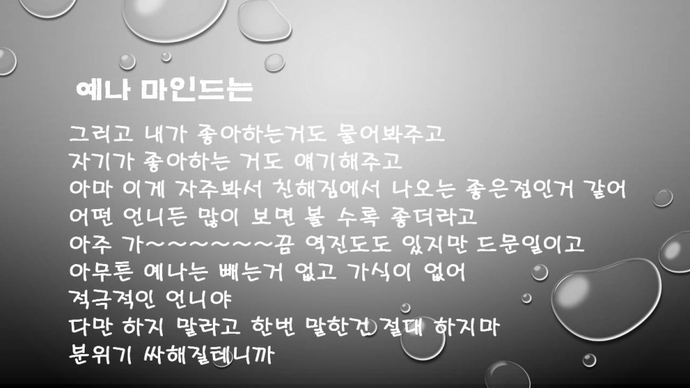 슬라이드6.JPG