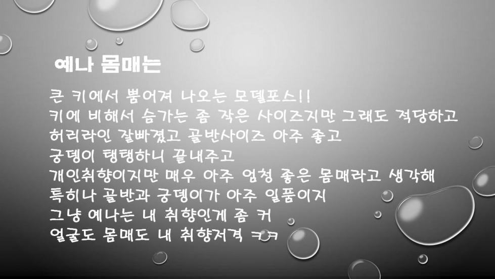 슬라이드4.JPG