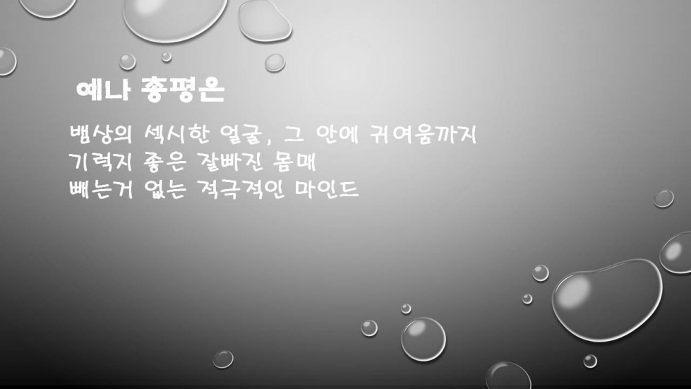 슬라이드7.JPG
