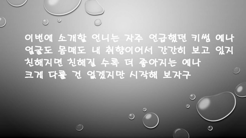 슬라이드1.JPG