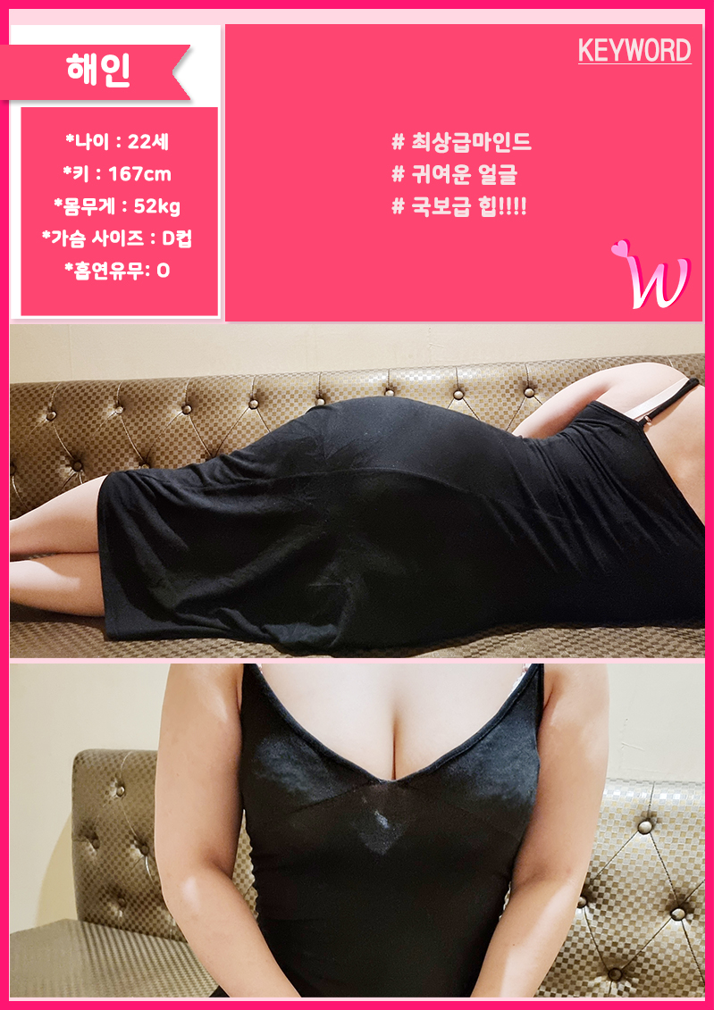 해인.jpg