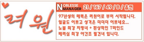 려원.JPG