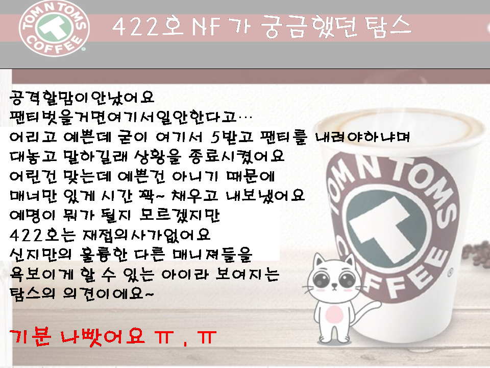 슬라이드3.PNG