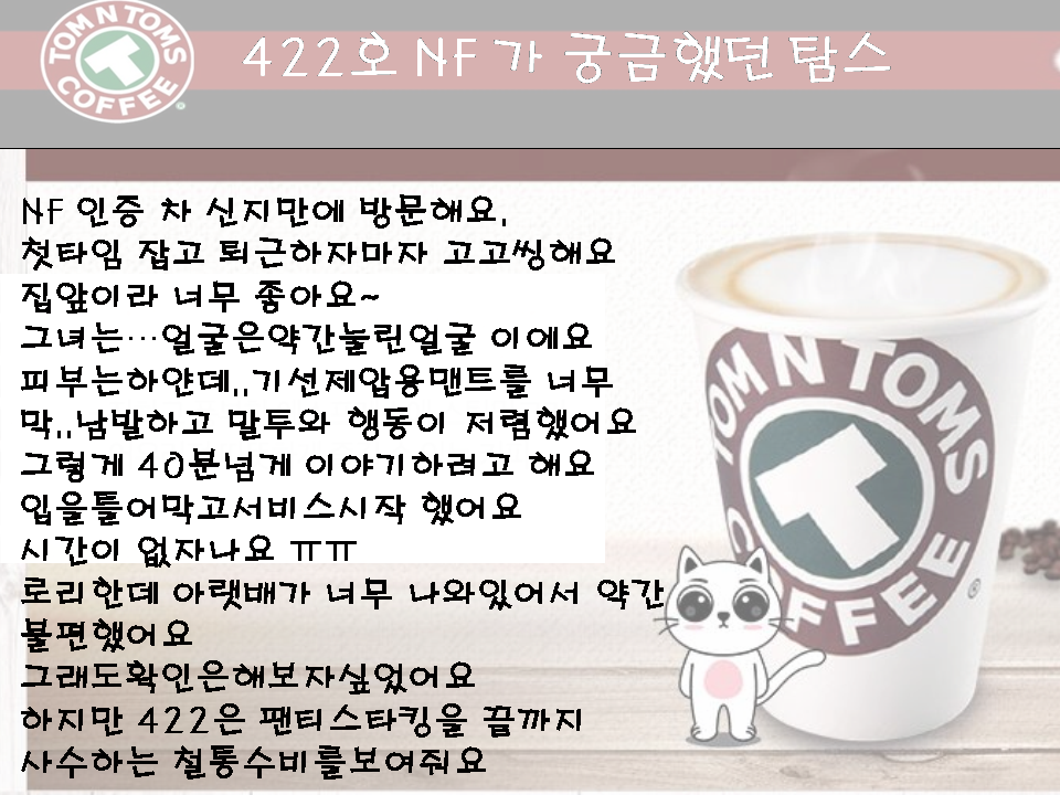 슬라이드2.PNG