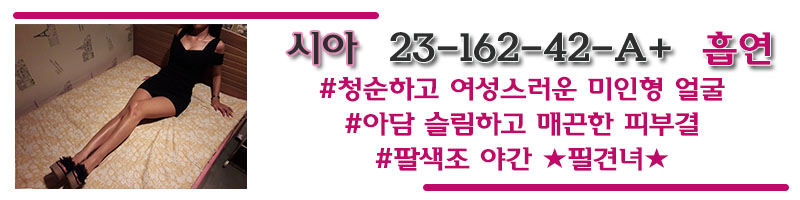 댕이 시아.jpg