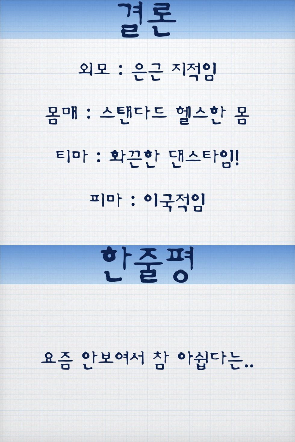 MC-하은.010.jpg