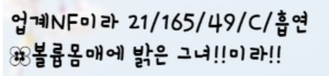 수정됨_미라.png