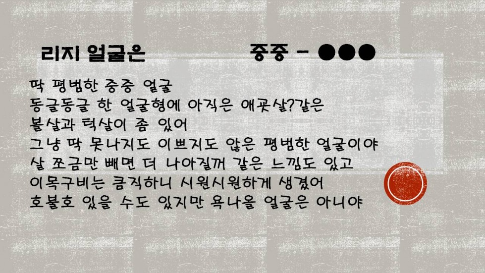 슬라이드2.JPG