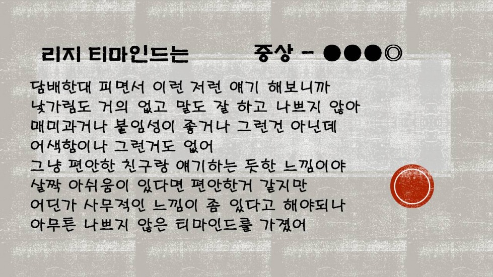 슬라이드4.JPG