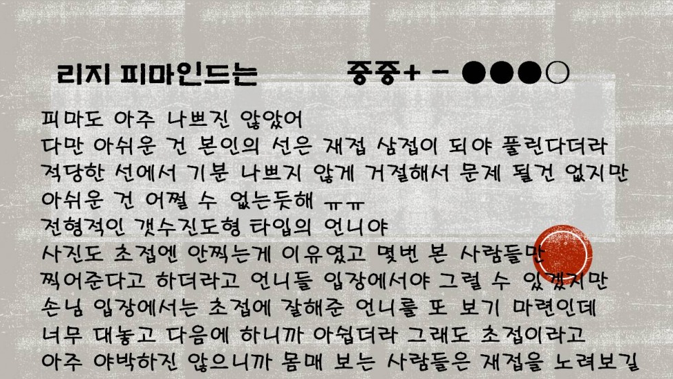 슬라이드5.JPG