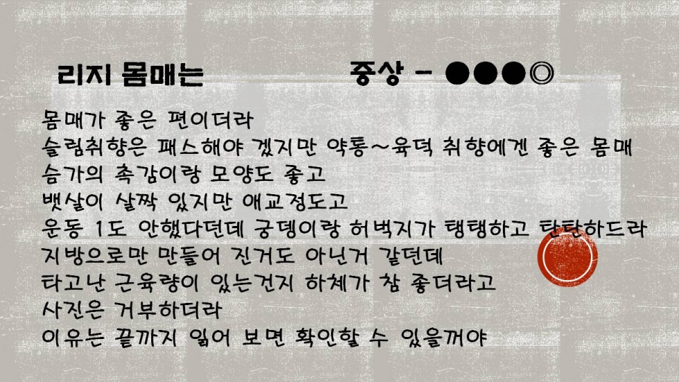 슬라이드3.JPG