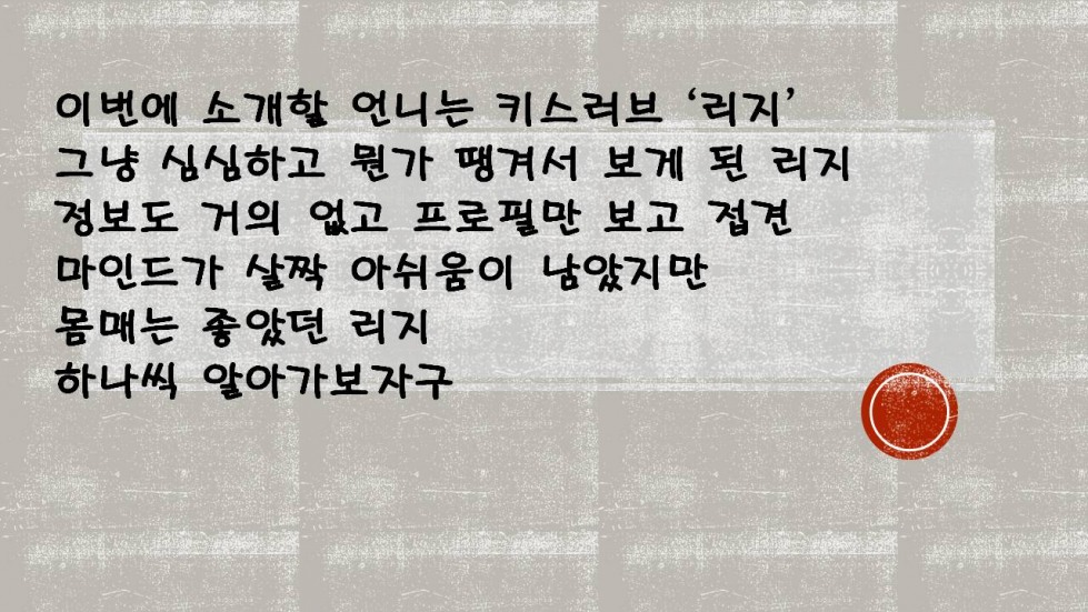 슬라이드1.JPG