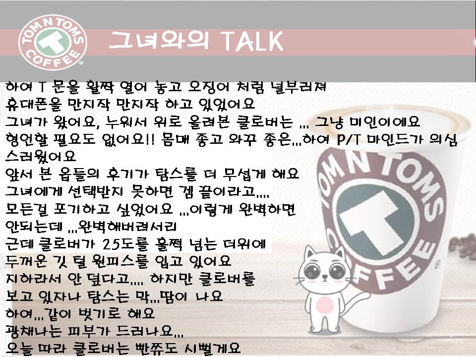 슬라이드3.PNG