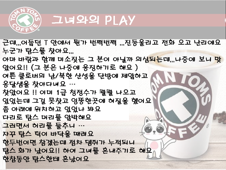슬라이드5.PNG