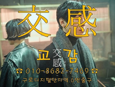 교감 대문.JPG