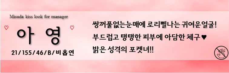 아영1.png