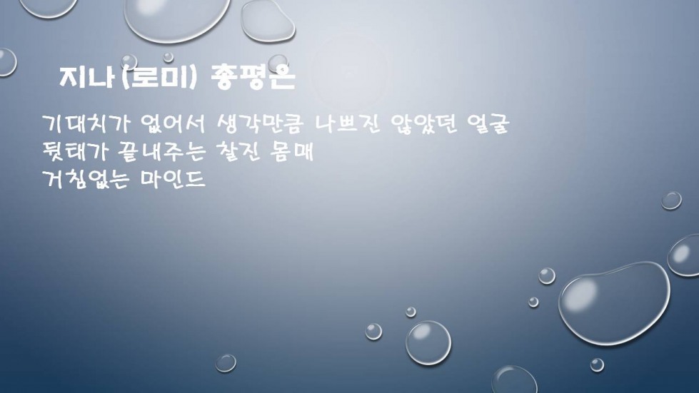 슬라이드12.JPG