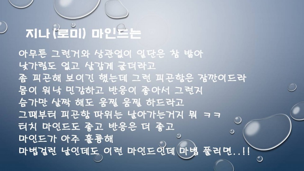 슬라이드10.JPG