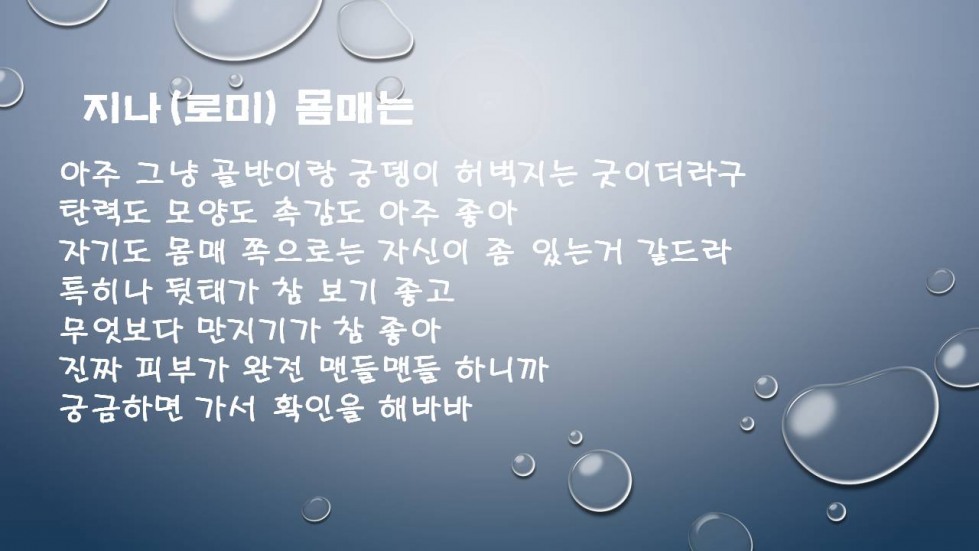 슬라이드8.JPG
