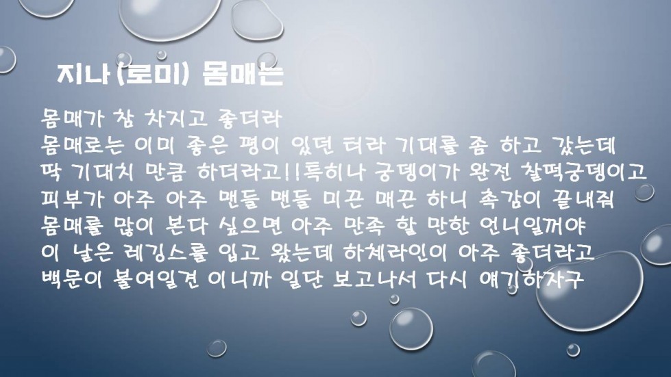 슬라이드3.JPG