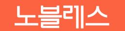 노블레스.JPG