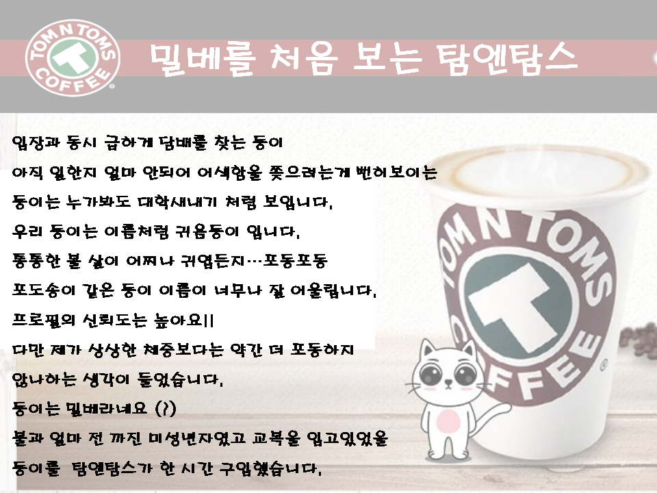 슬라이드2.PNG