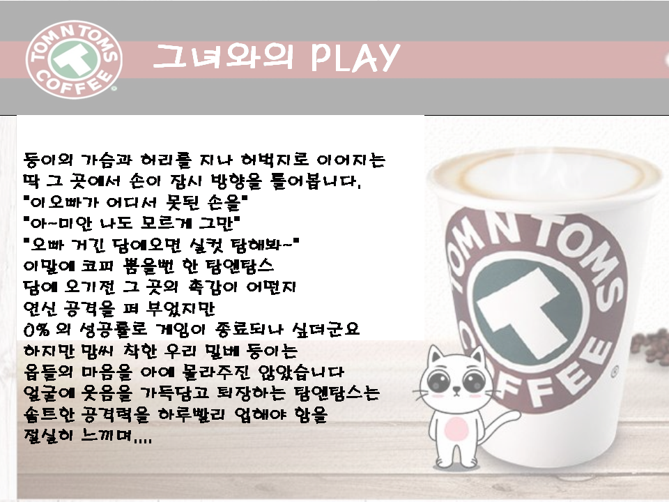 슬라이드4.PNG