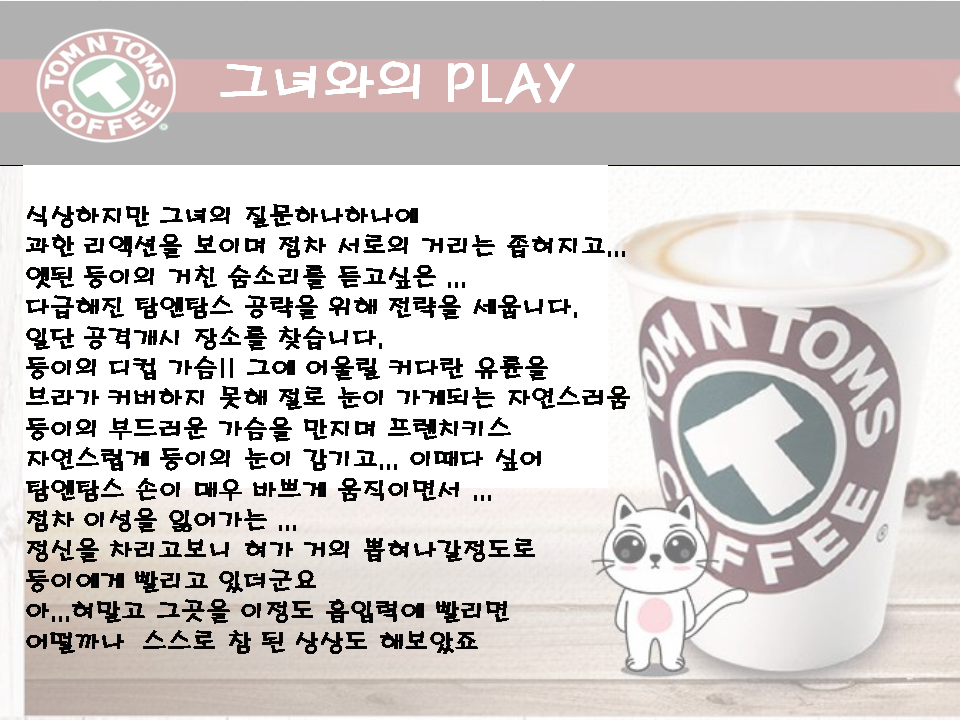 슬라이드3.PNG