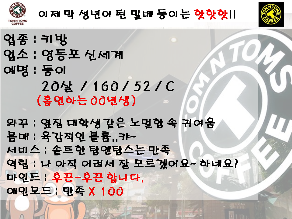 슬라이드1.PNG