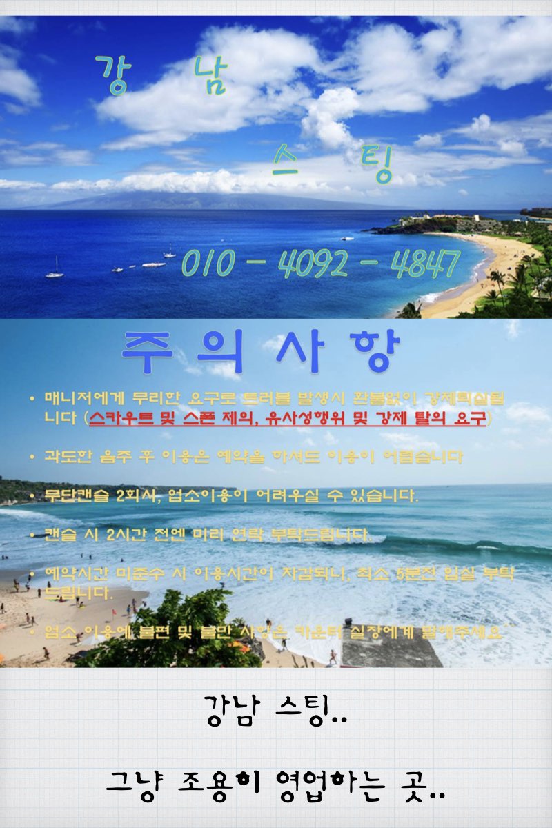 스팅-이름없음.003.jpg