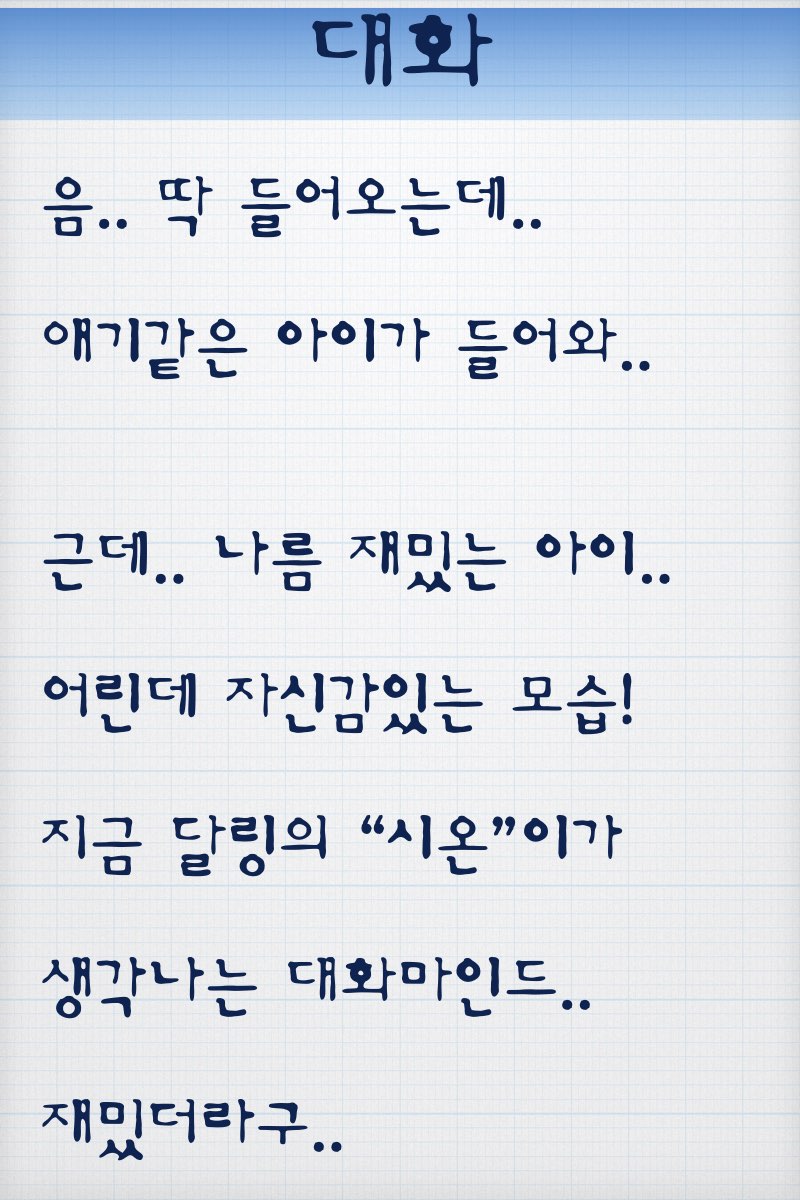 스팅-이름없음.007.jpg