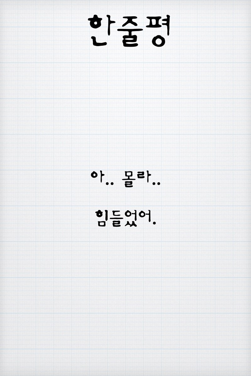 스팅-이름없음.010.jpg