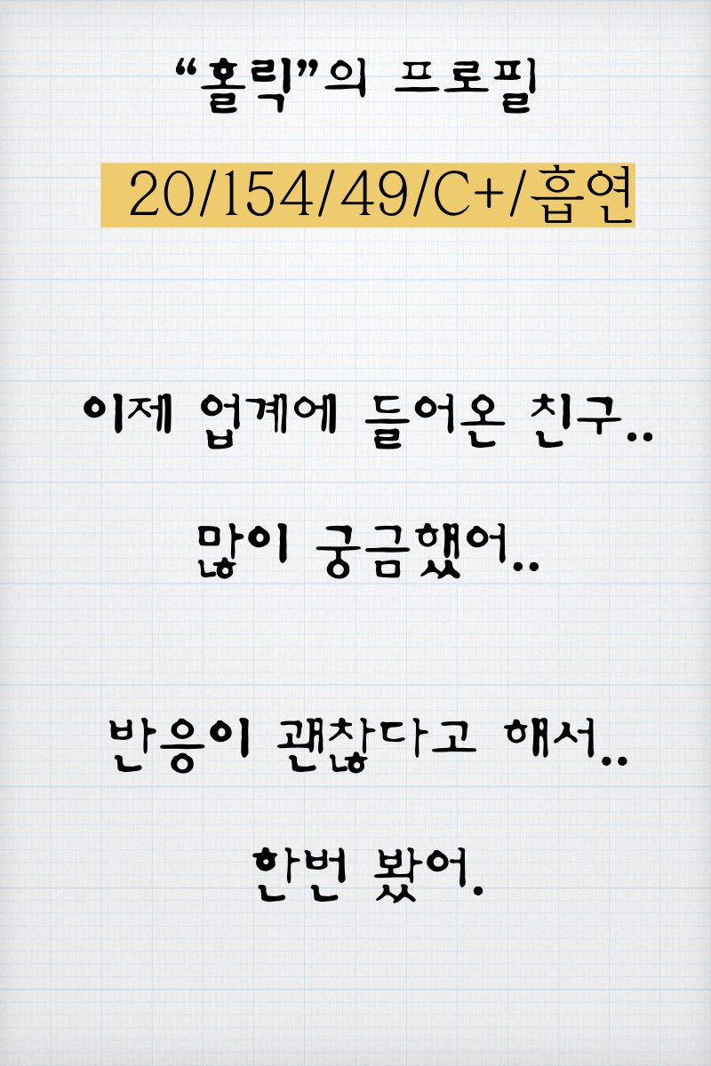 스팅-이름없음.004.jpg