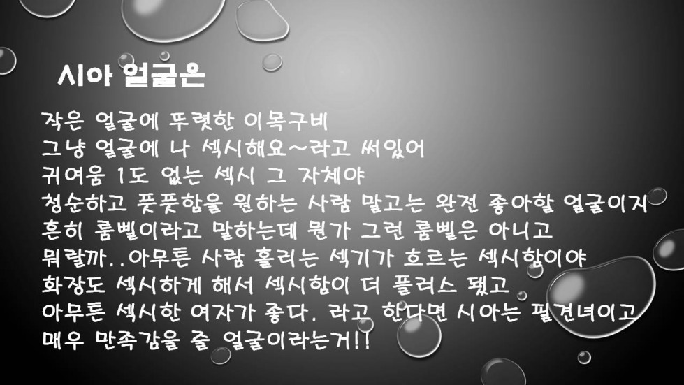 슬라이드2.JPG