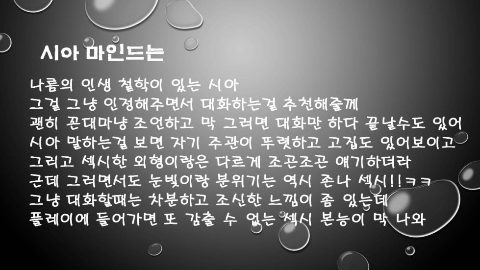 슬라이드5.JPG