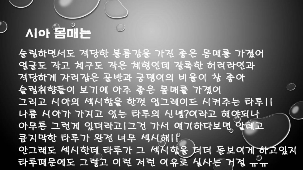 슬라이드3.JPG