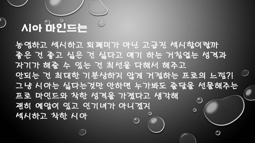 슬라이드6.JPG