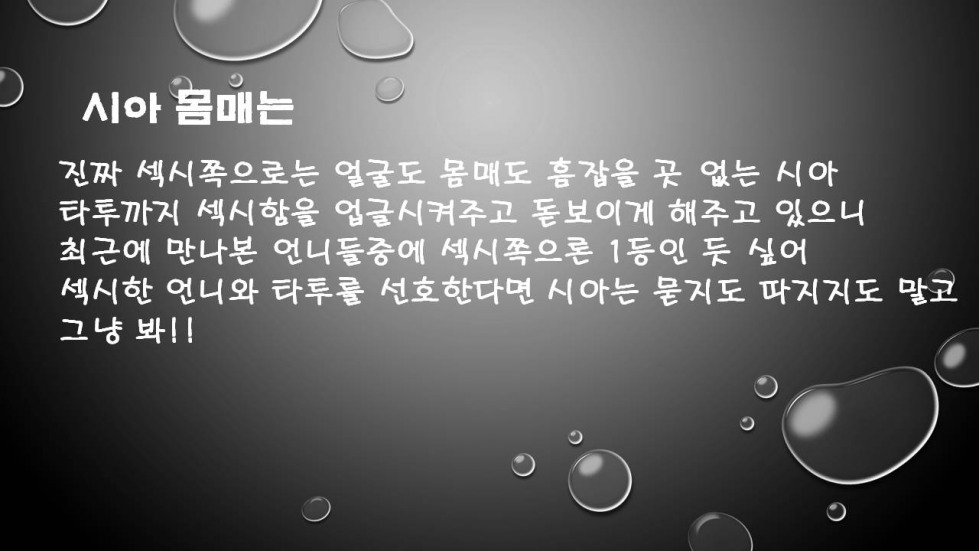 슬라이드4.JPG
