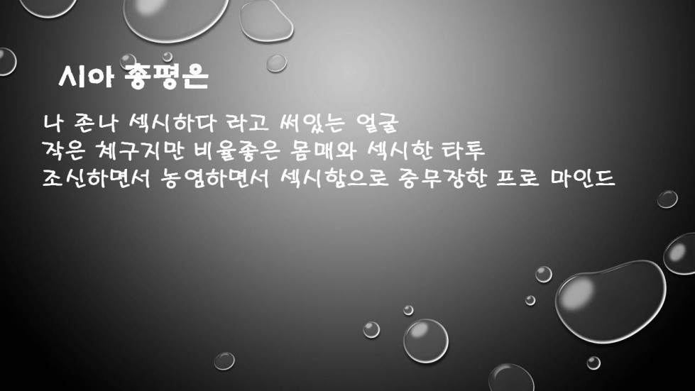 슬라이드7.JPG