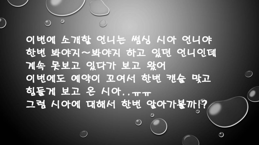 슬라이드1.JPG