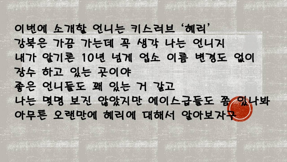 슬라이드1.JPG