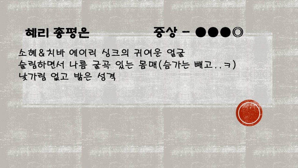 슬라이드10.JPG