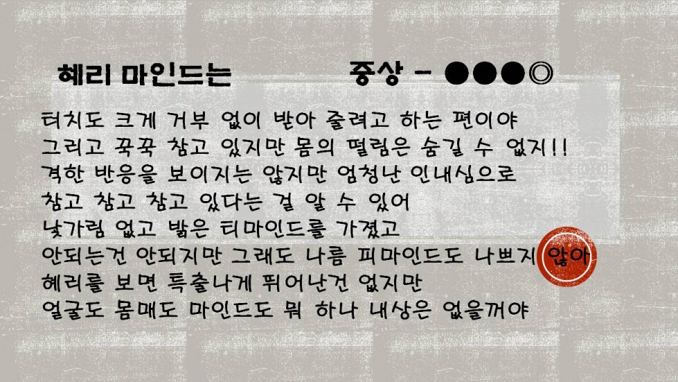 슬라이드9.JPG
